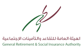 General Retirement & Social Insurance Authority Logo