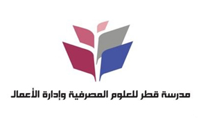 Qatar Banking Studies Logo