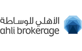 Ahli Brokerage Logo